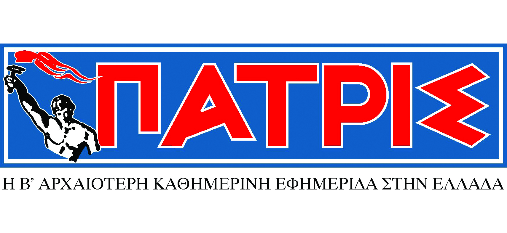 LOGO PATRIS_KATHIMERI
